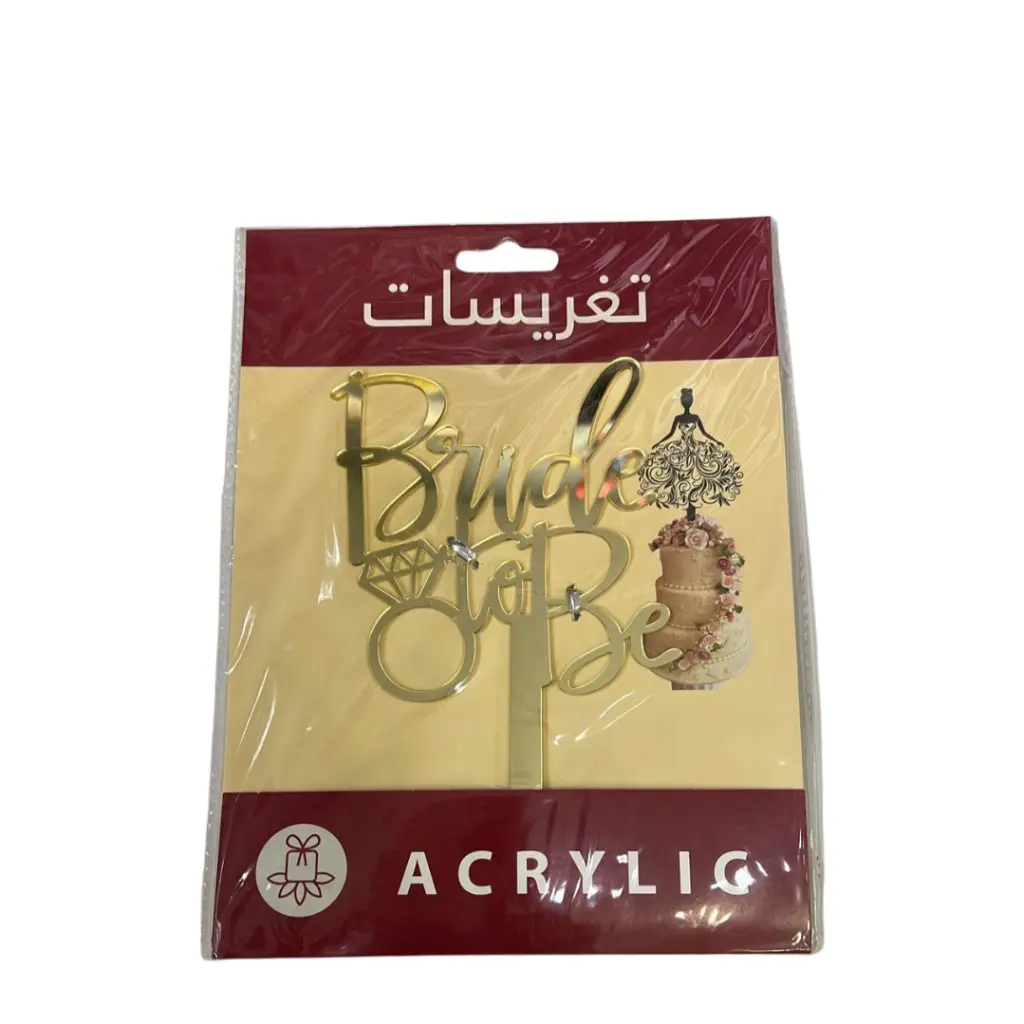 تغريسات مواليد 3